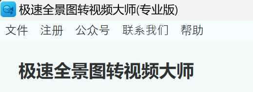 成功激活